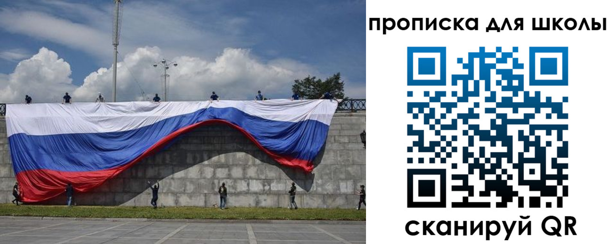 регистрация для дет. сада в Кыштыме
