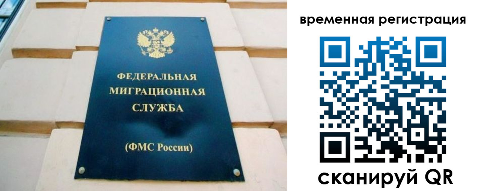 прописка гарантия в Кыштыме