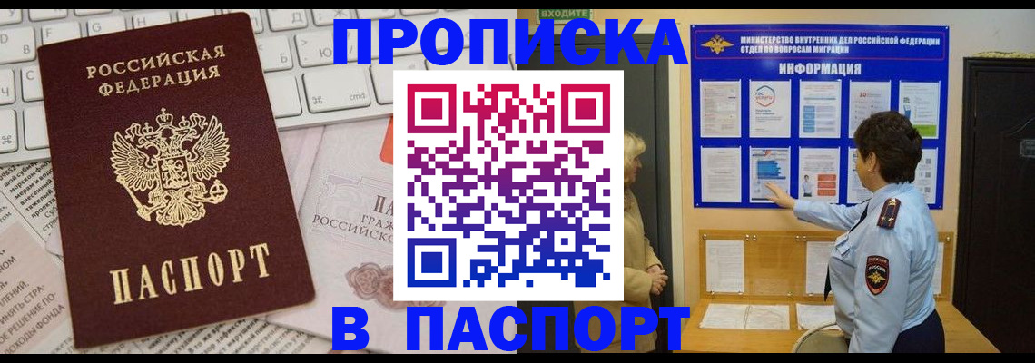 регистрация для школы в Кыштыме