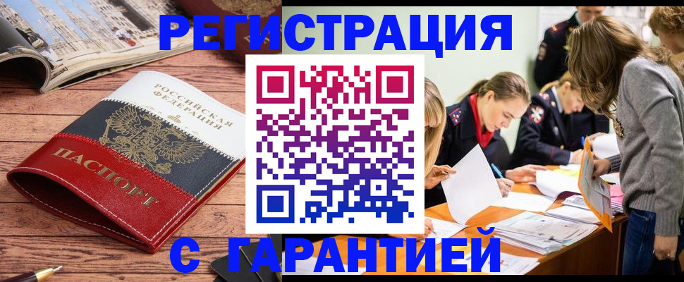 найти адрес прописки в Кыштыме